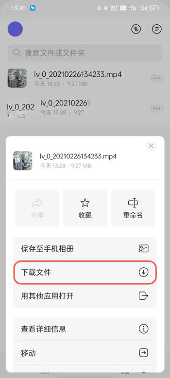 阿里云盘和百度网盘能互传吗