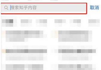 1615445033319798.png 知乎怎么专栏申请开通