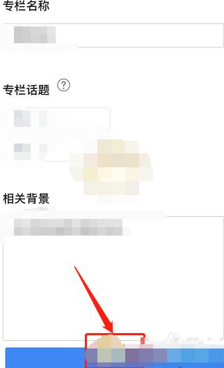 1615444985712101.png 知乎怎么专栏申请开通