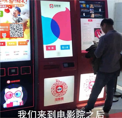 淘票票怎么取票兑换电影票