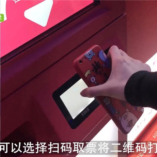 淘票票怎么取票兑换电影票