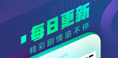 爱奇艺阅读怎么下载离线小说