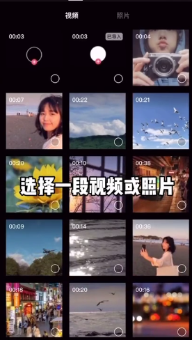 剪映抖音片尾怎么制作