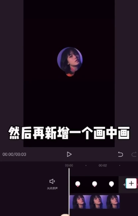 剪映抖音片尾怎么制作
