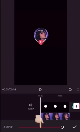 剪映抖音片尾怎么制作