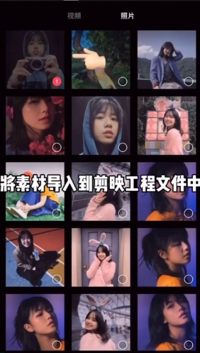 剪映多屏视频怎么制作