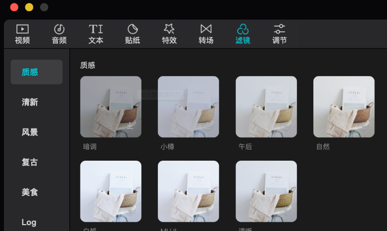 剪映平行世界效果怎么制作