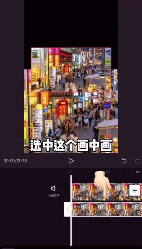 剪映平行世界效果怎么制作