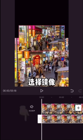 剪映平行世界效果怎么制作