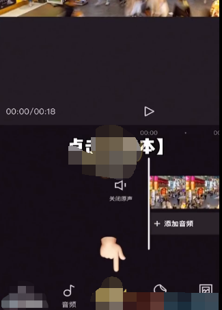 剪映怎么添加花字