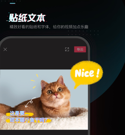 1615343182790020.png 剪映替换素材怎么操作