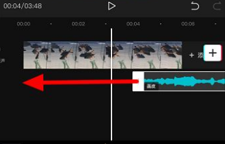 剪映蒙版怎么使用
