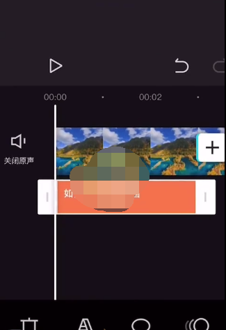 1615261495897086.png 剪映文本动画怎么设置