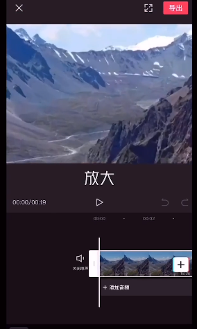 剪映缩放视频画面大小怎么设置