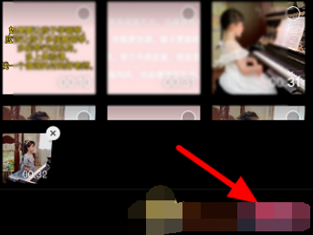 剪映关键帧怎么设置