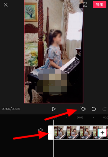 剪映关键帧怎么设置