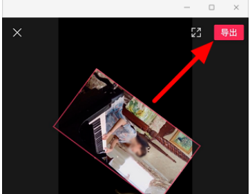 剪映关键帧怎么设置
