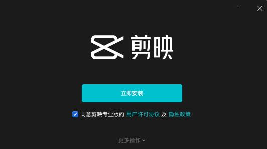 剪映咔嚓效果怎么设置