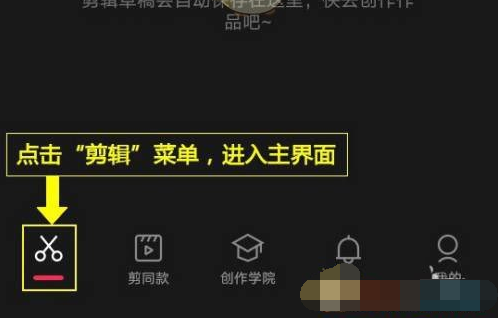 1615256510301161.png 剪映白色渐显效果怎么设置