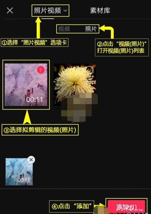 1615256477399019.png 剪映白色渐显效果怎么设置