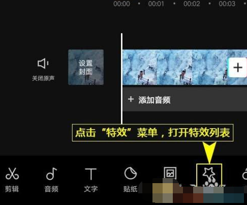 1615256462693000.png 剪映白色渐显效果怎么设置