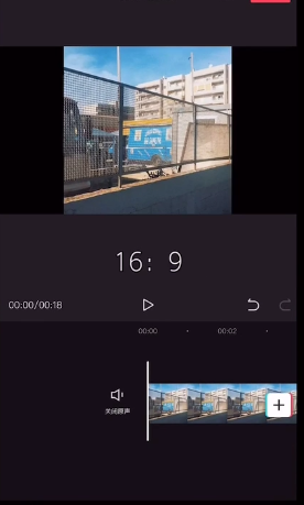 剪映画布比例怎么设置