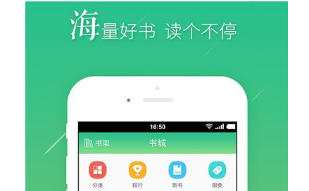 书旗小说怎么导入txt文件