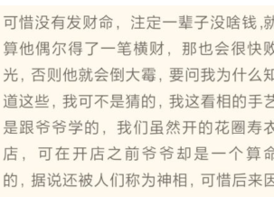 1615093662621407.png 书旗小说听书怎么设置