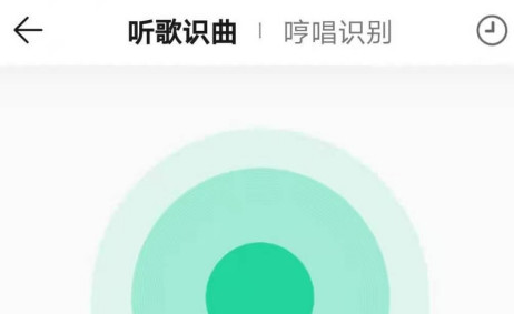 1615017117853006.png QQ音乐听歌识曲功能怎么用