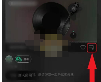 QQ音乐一起听歌怎么添加歌曲