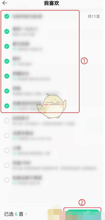 QQ音乐一起听歌怎么添加歌曲