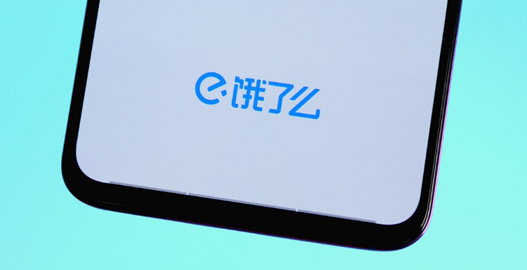 1615011680899223.png 饿了么天天领红包二维码是什么