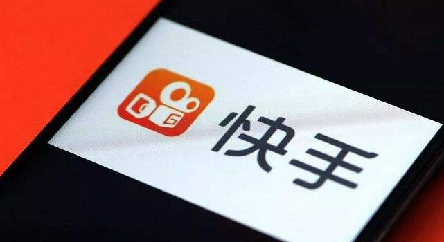 1614917615466365.png 快手新版本闪电购和小黄车区别是什么