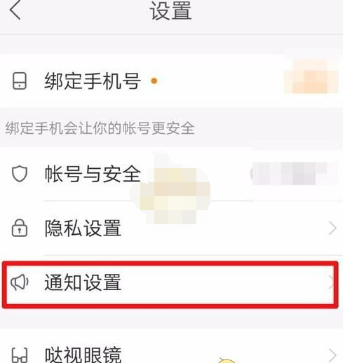 1614915672122225.png 快手首页精选怎么关闭