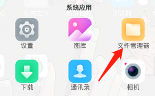 微信读书怎么导入本地电子书