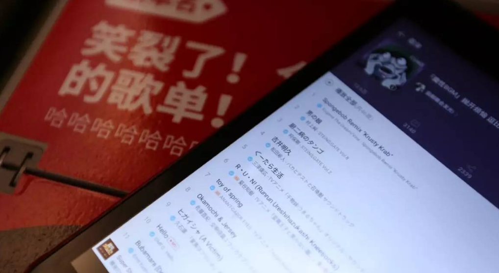 1614739590693448.png 网易云音乐怎么删除K歌草稿箱作品