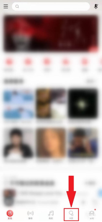 网易云音乐怎么删除K歌草稿箱作品