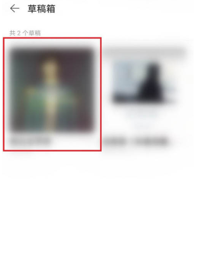 网易云音乐怎么删除K歌草稿箱作品