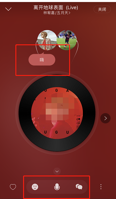 1614736459214053.png 网易云音乐一起听聊天记录怎么查看