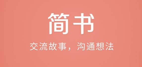 1614654971638985.png 简书APP文集怎么创建