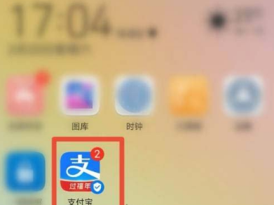 1614653733271815.png 支付宝寄快递怎么上门取件