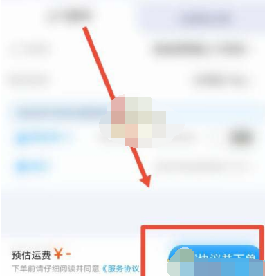 1614653718767586.png 支付宝寄快递怎么上门取件