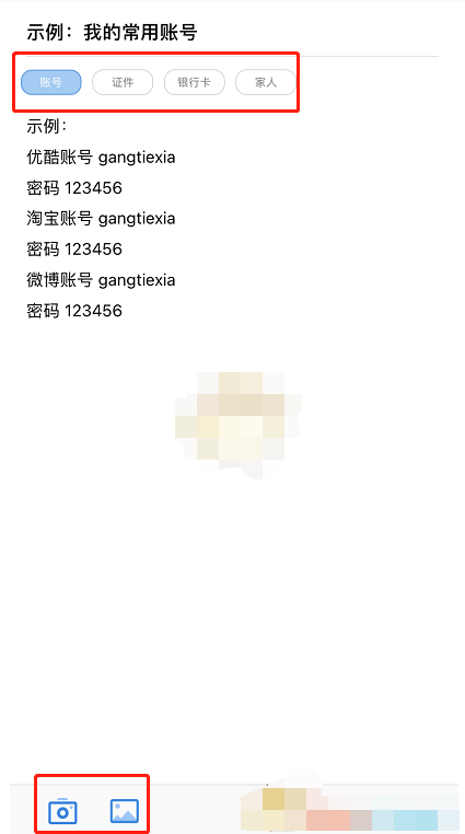 支付宝超级学生码怎么开通