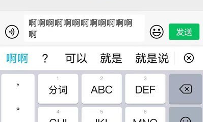 微信群发助手怎么使用