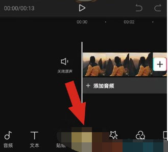 剪映水印logo图片怎么添加