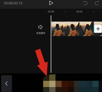 剪映水印logo图片怎么添加
