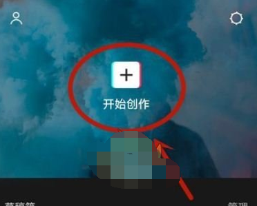 剪映背景更换怎么设置