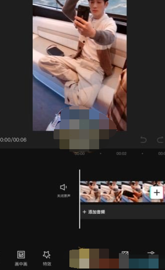 剪映背景更换怎么设置