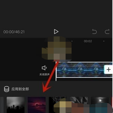 剪映背景更换怎么设置