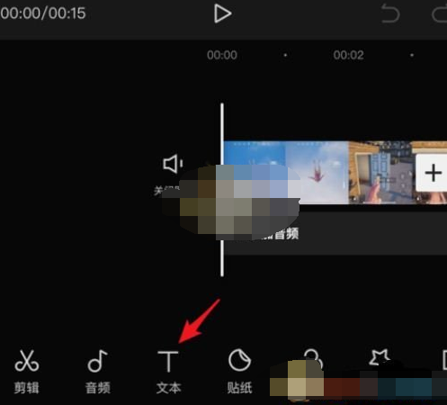 1614313776899339.png 剪映识别字幕失败怎么解决